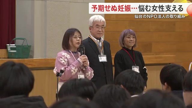 NPO法人「キミノトナリ」の出前授業