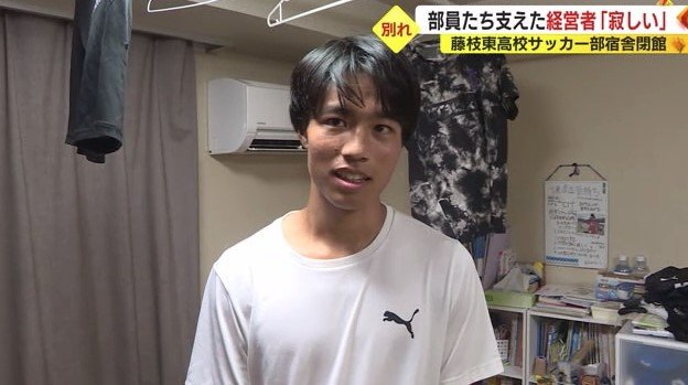 藤枝東サッカー部・野田主将「まだいたかった」