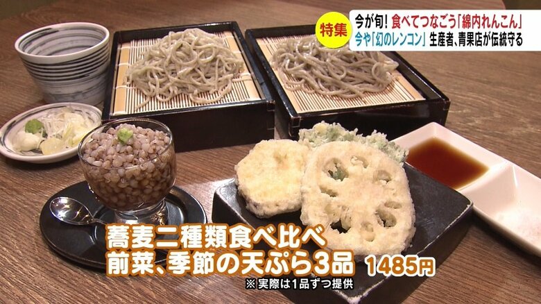 長野市のそば店「そば八（や）」のメニュー