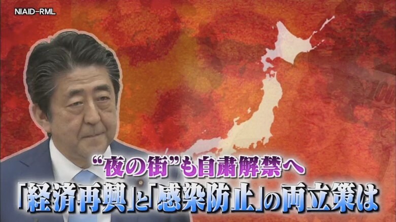 「疫学的情報調査の役に立たない、他国から見て”何これ”レベル」…接触確認アプリ「COCOA」の意義は