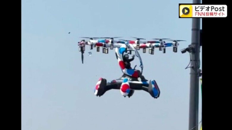 「空飛ぶクルマ」から部品が落下する様子（FNN投稿サイト・FNNビデオPostより）