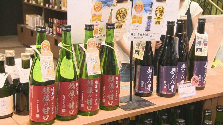 〈3位〉日本酒