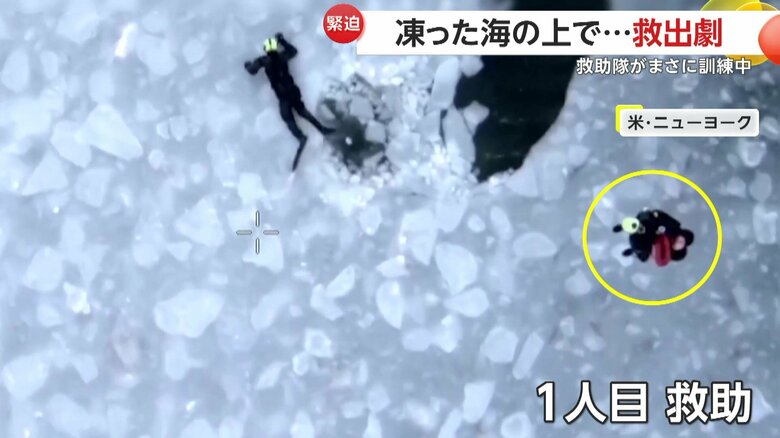 ヘリで救助された1人目の男性（NYPD via Facebook）