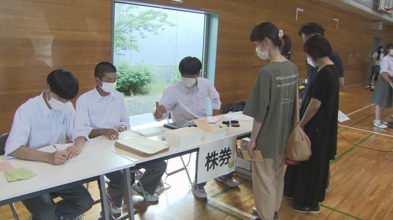 株券を購入する保護者