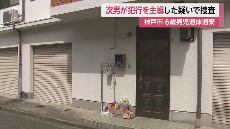 容疑者らの自宅（神戸市）