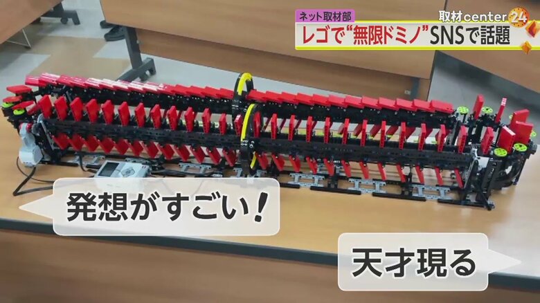 SNSで公開されるとたちまち話題に