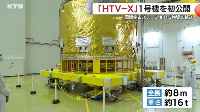 日本の新型宇宙輸送船「HTV－X」1号機
