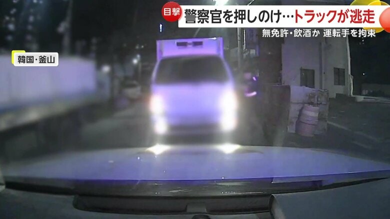 怪しい車がいるとの通報を受け現場へ向かっていたパトカー