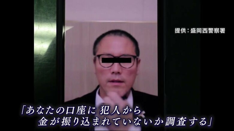 通話中に記録したスマートフォンの画面