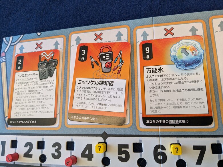 世界で注目を集める日本のボードゲーム