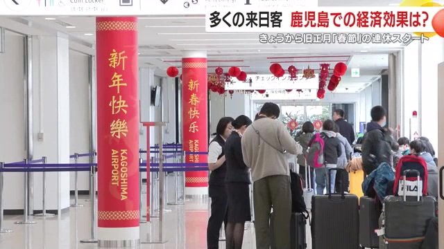 赤い装飾が施された鹿児島空港の国際線ターミナル