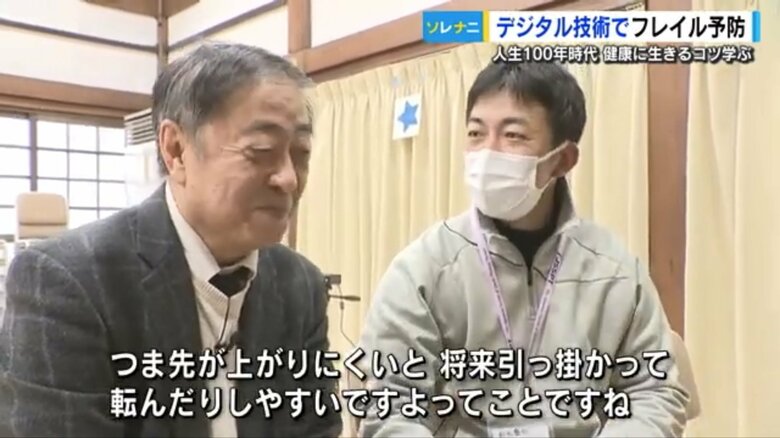 浜田記者（左）　専門家（右）