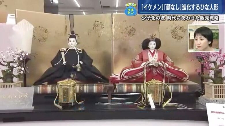 ”今風の顔立ち”が人気のひな人形
