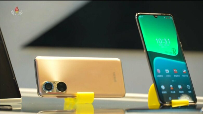 朝鮮中央テレビで紹介された北朝鮮のスマホ「サムテソン」（2023年7月12日放送）