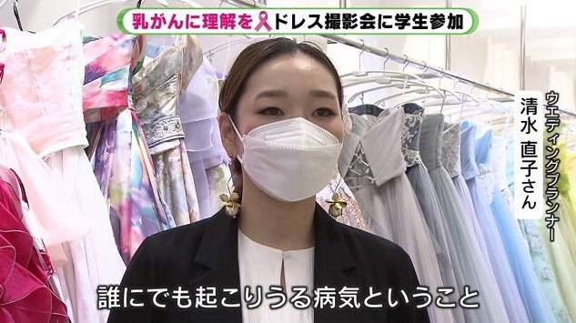 主催者・清水直子さん：誰でも起こりうる病気