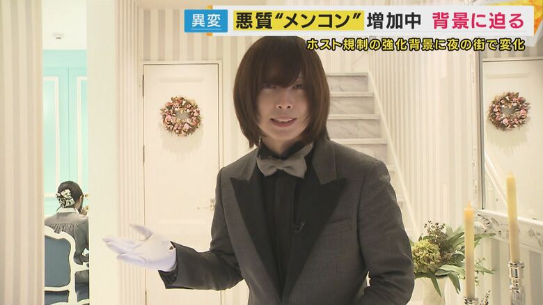 「執事喫茶シスメアパルス」さこ店長