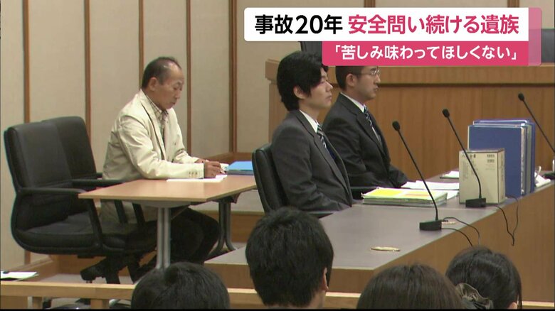 事故の裁判を傍聴する上田さん