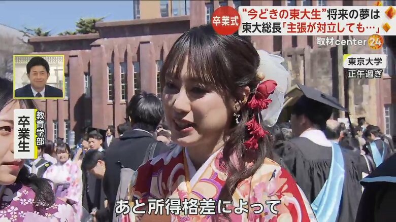 関心ごとについて話す教育学部の卒業生