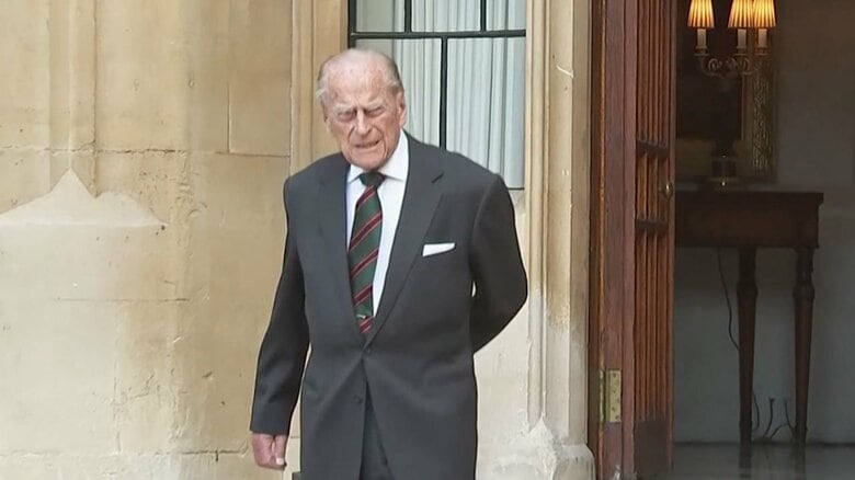 英国・フィリップ殿下(99) 4月9日死去
