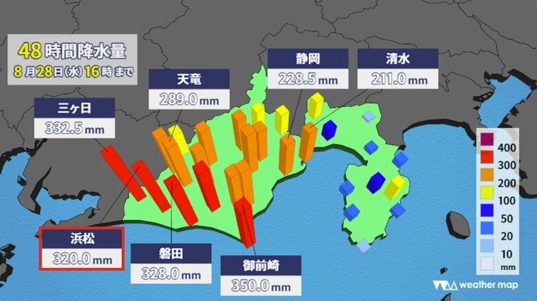会合出席の28日夕方までの48時間雨量は320mm
