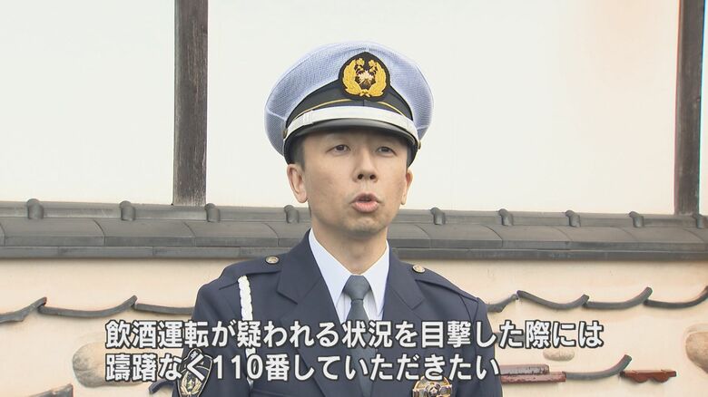 福岡県警粕屋警察署 交通第1課長 松下隆警部