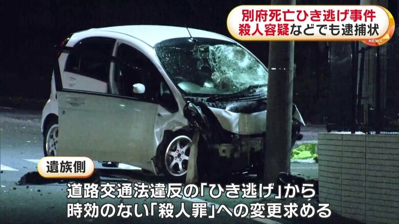 追突された大学生が死傷した現場