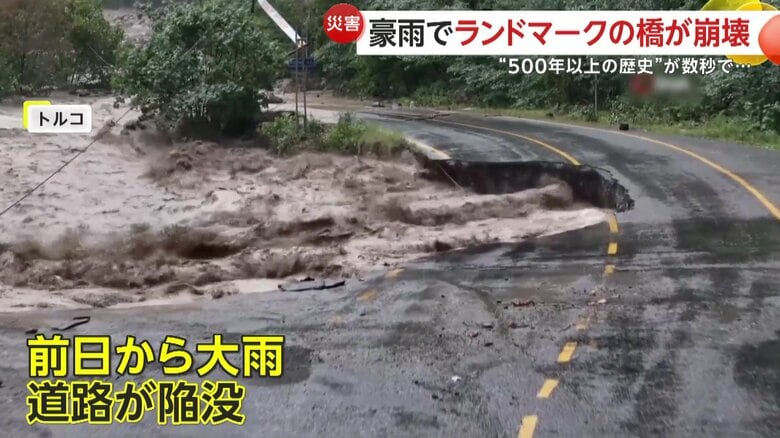 前日から降り続いた大雨により、あちらこちらで陥没が起きていた山沿いの道