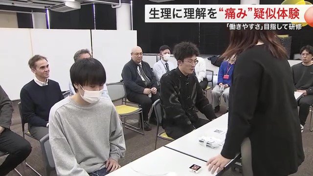 研修には30人のの大学職員と学生が参加した