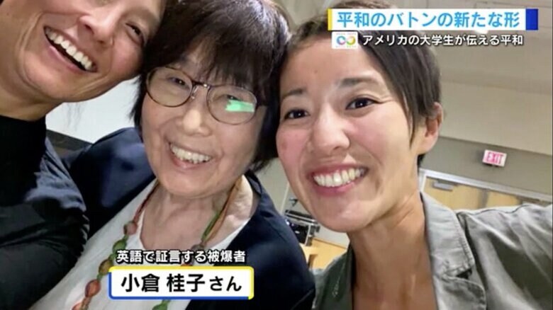 右はアイダホ大学の日本語講師・東條梓さん