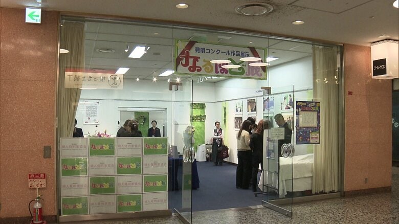 「第57回なるほど展」の会場