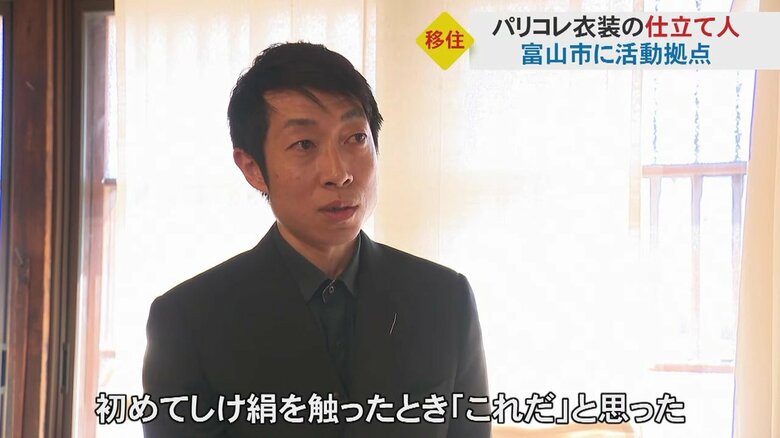 初めてしけ絹に触れたときのことを語る