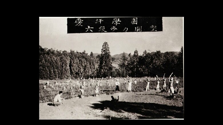 疎開先では農作物を育てる日々…