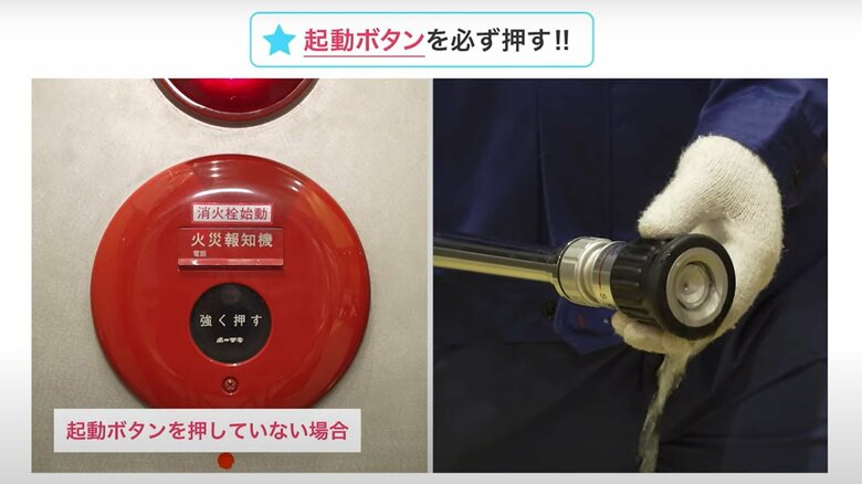 起動ボタンを押し忘れると、種類によって水が出ないことも