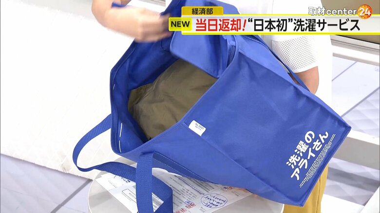 2980円の週1回定期プランで利用ができる35リットルが入る専用バッグ