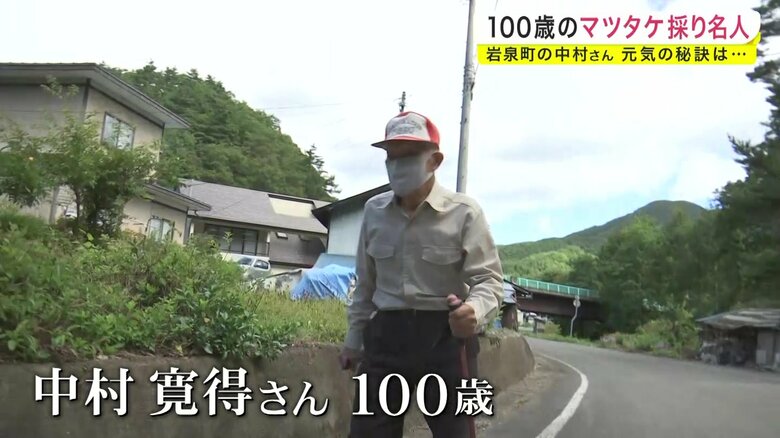 岩手県岩泉町の中村寛得さん　散歩が日課