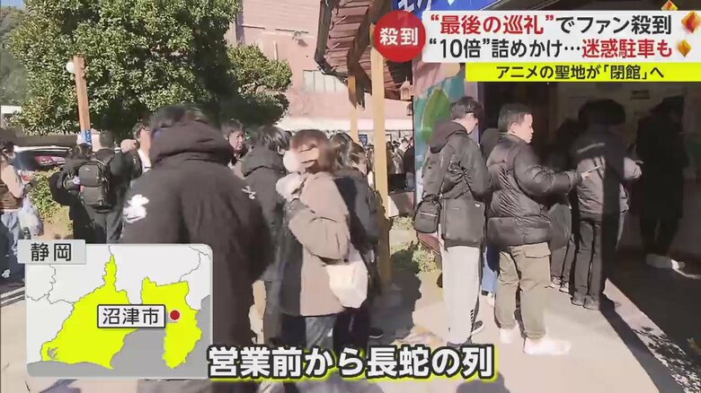 あわしまマリンパークに長蛇の列が…