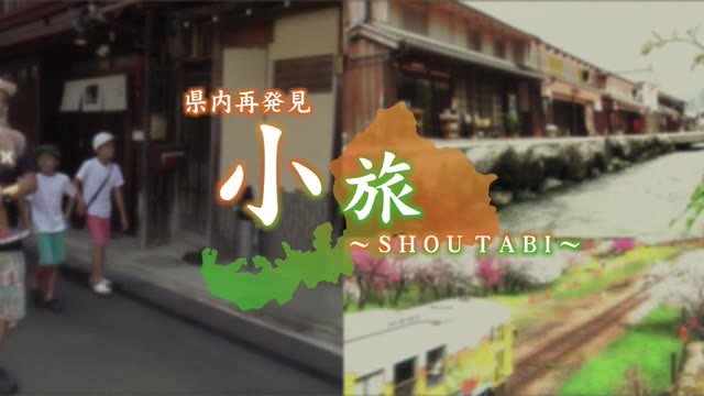 恋愛成就に夫婦円満「愛の守護神」として知られるパワースポットを訪ねて ~福井~