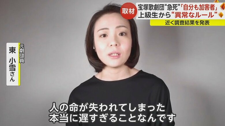 「これ以上繰り返すことはしないという責任、パワーハラスメントは許さないという覚悟を私たちは持たなければならない」