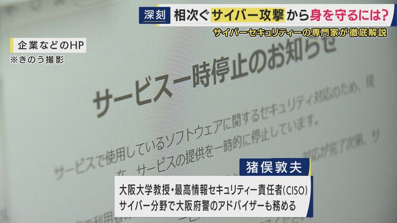  流出後に慌てない