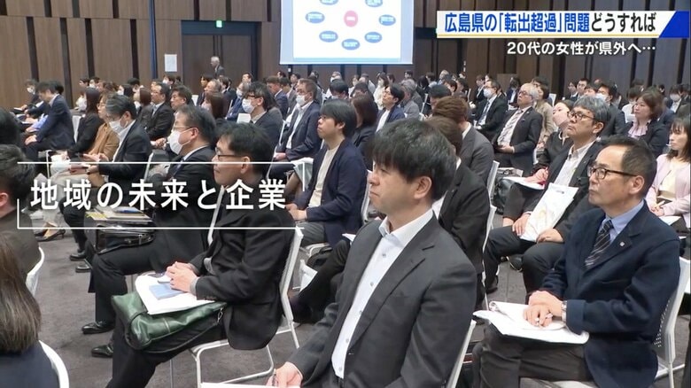 地元企業から多くの人がセミナーに参加