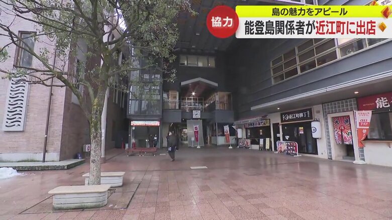 大通りに面する広場で出店が決まった