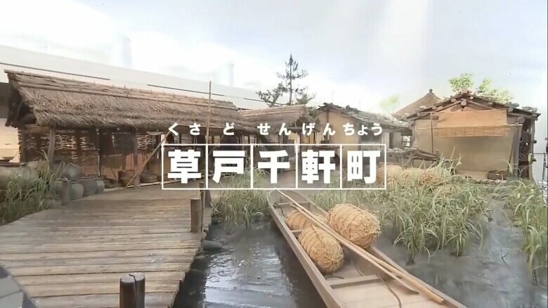 展示室「よみがえる草戸千軒」。当時の暮らしを今に伝える