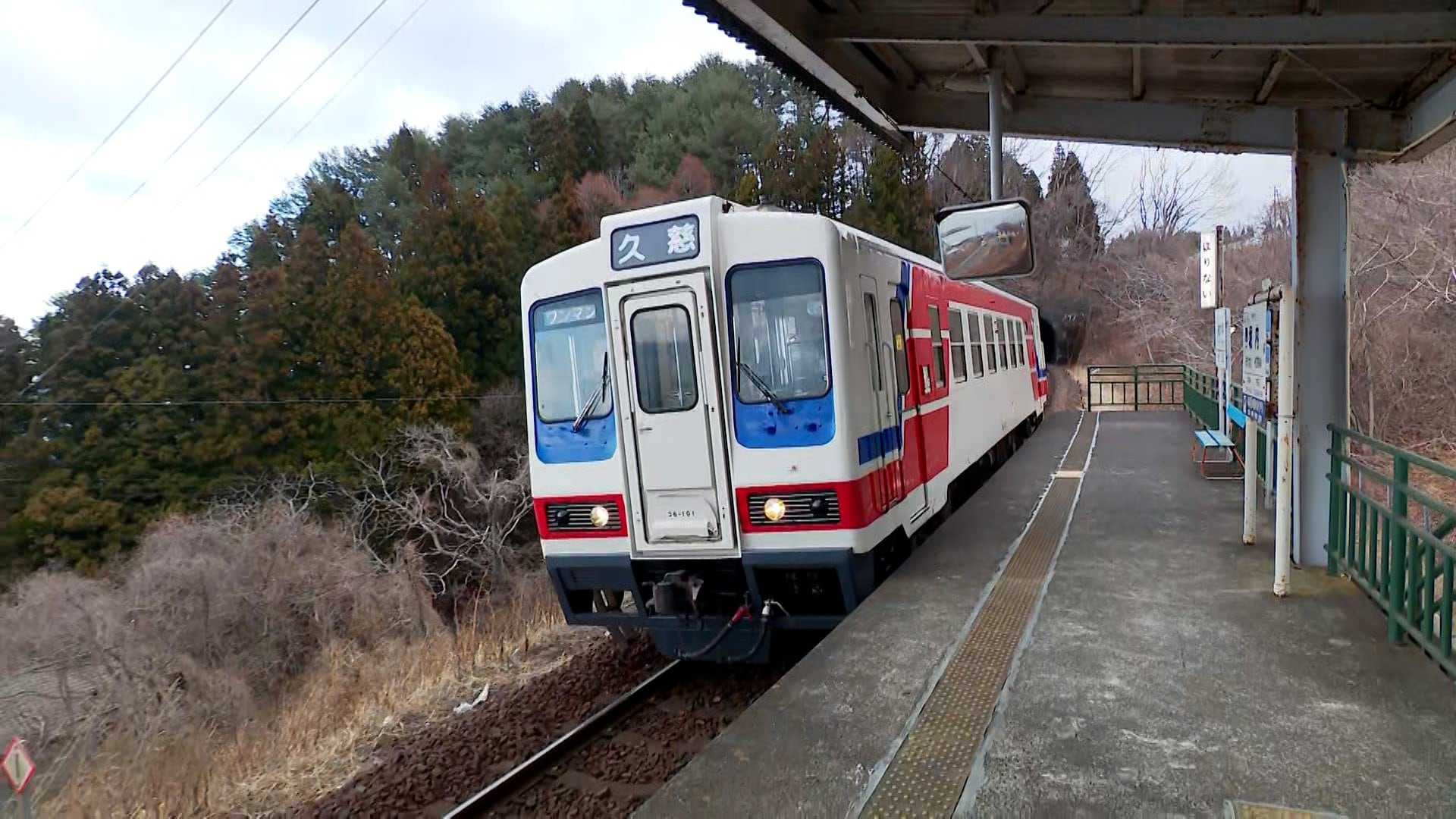トンネル抜けると「2分間の絶景」が震災で存亡の危機　ドラマ「あまちゃん」舞台を走り続けた三陸鉄道
