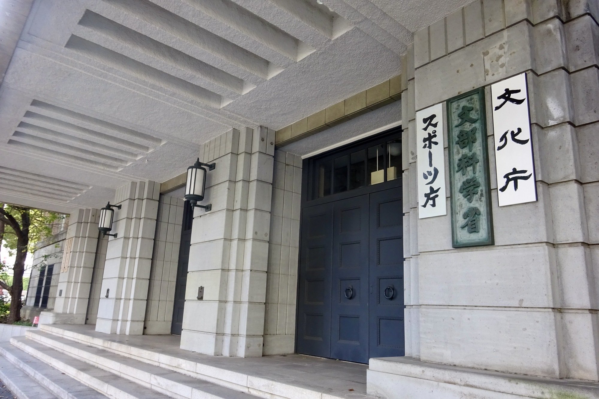 【台風6号】全国で5300校以上が休校に　360校余りが短縮授業　床上浸水など物的被害は約1100校に上る