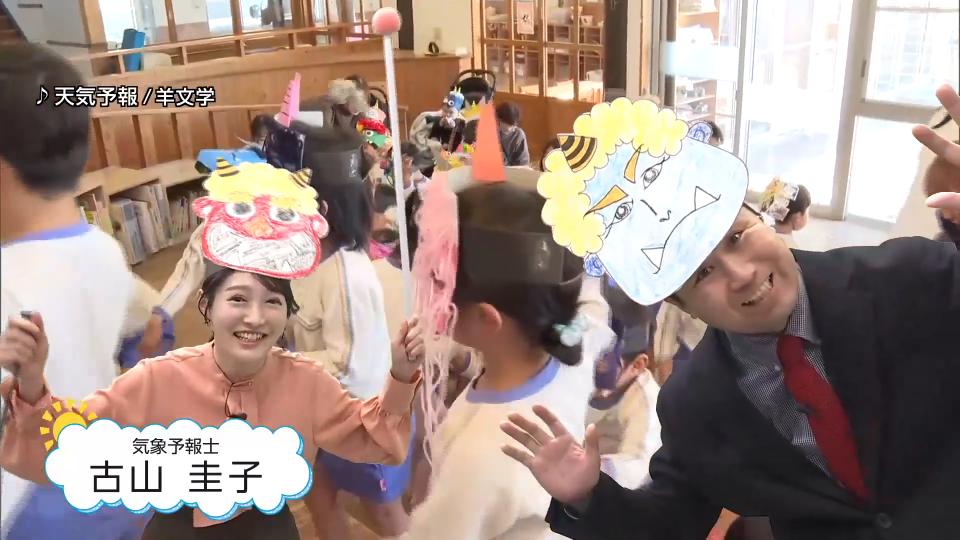 節分に豆をまく由来は「魔目」＆「魔滅」　本来年4回の節分が1回だけ強く残っているのはなぜ？気象予報士が解説