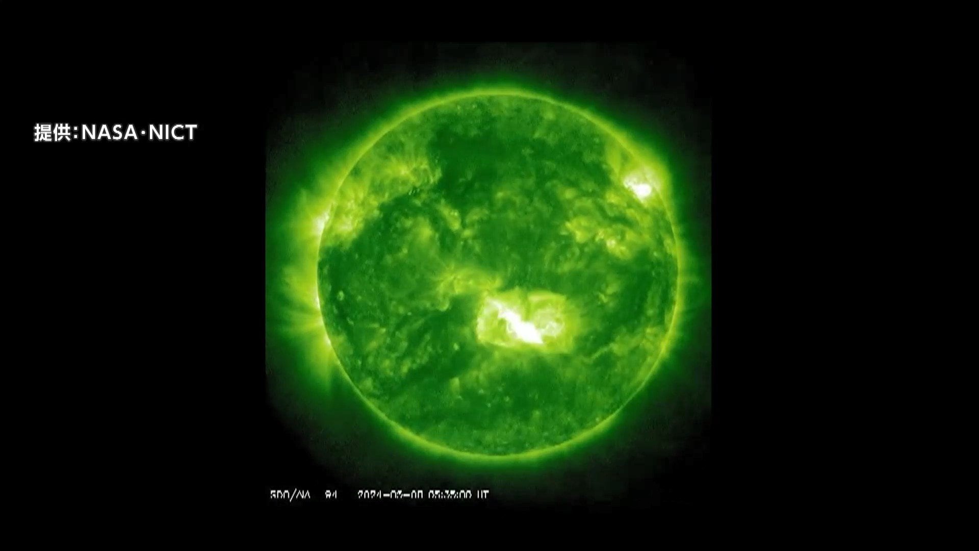 「太陽フレア」生活への影響は2025年がピークか　愛知や兵庫でも低緯度オーロラ確認　