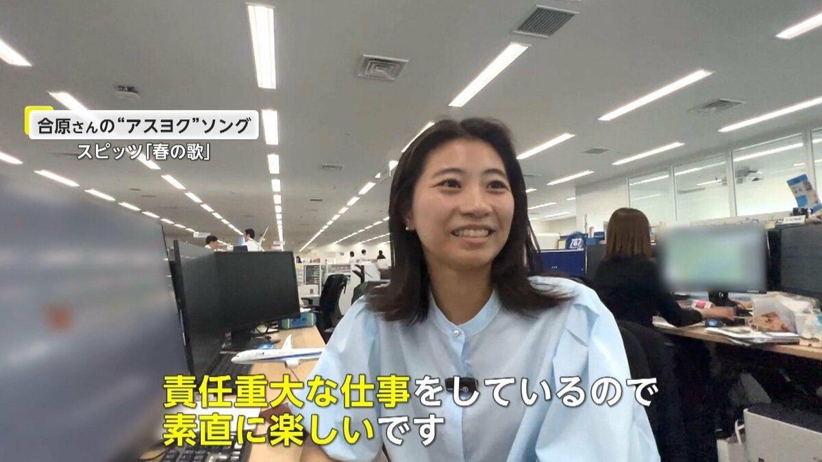 合原 