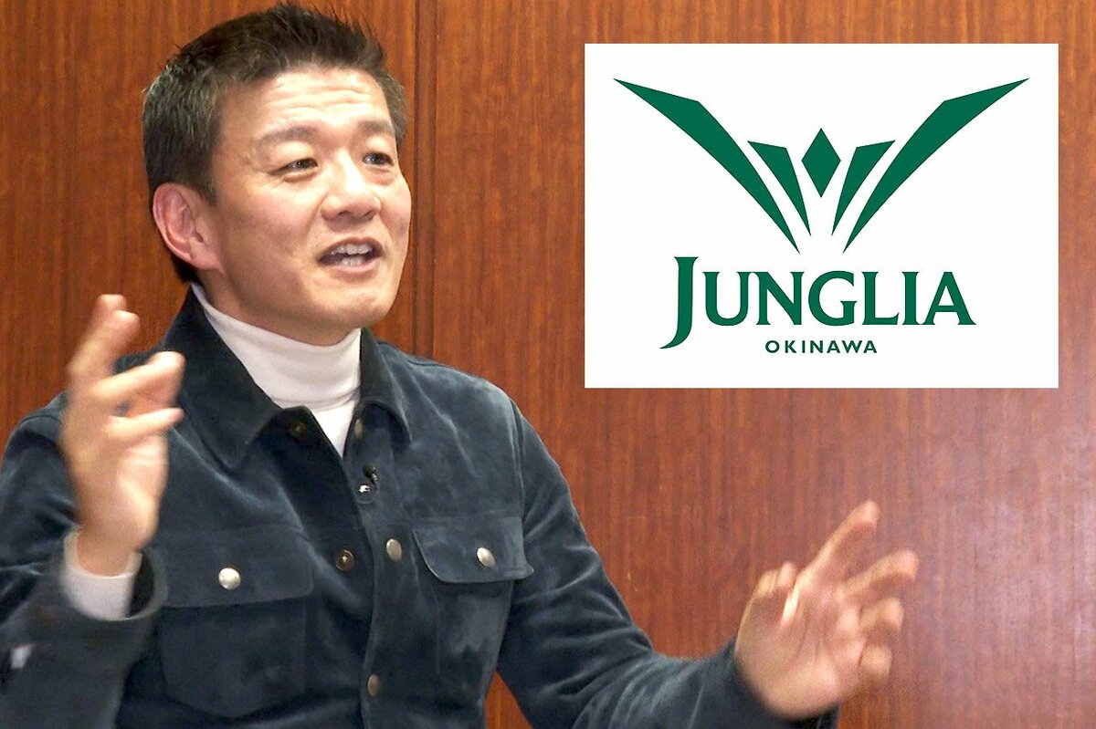 テーマパーク『JUNGLIA』開業 手掛けた森岡毅氏に見えるのは「沖縄が投資先として世界に注目される未来」｜FNNプライムオンライン