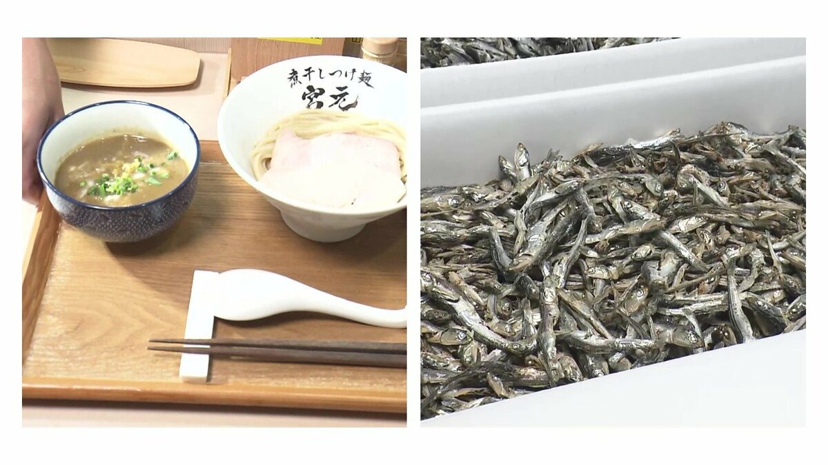 煮干し」2倍に高騰でつけ麺ピンチ！更に小麦・肉も値上げ…「貝三昧