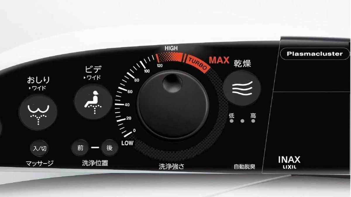3メートル超の威力 おしりを ターボ で洗浄するシャワートイレが話題